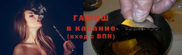 спиды Балабаново